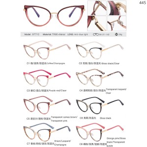 Optical Frames