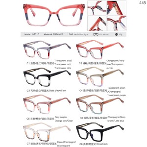 Optical Frames