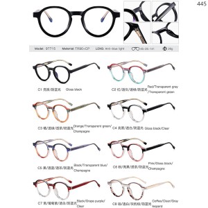Optical Frames