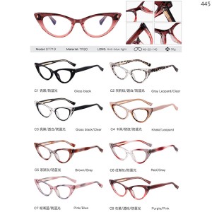 Optical Frames