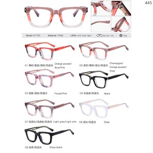 Optical Frames