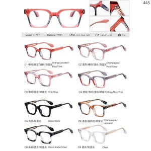 Optical Frames