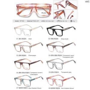 Optical Frames