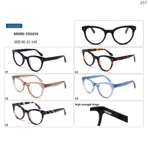 Optical Frames