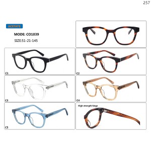 Optical Frames