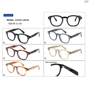 Optical Frames