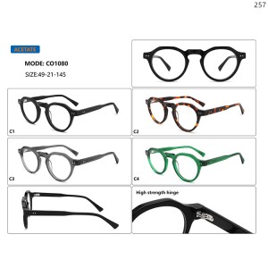 Optical Frames