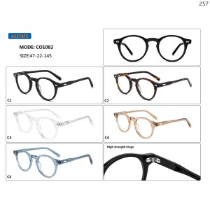 Optical Frames