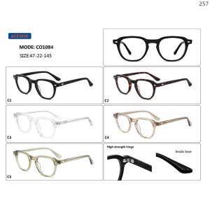 Optical Frames