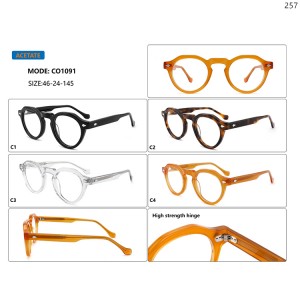 Optical Frames