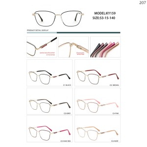 Optical Frames
