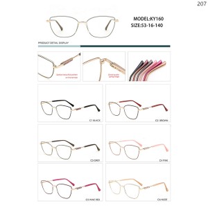 Optical Frames