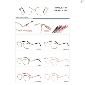 Optical Frames