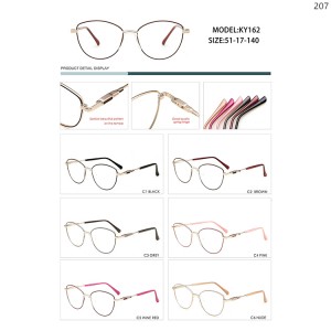 Optical Frames