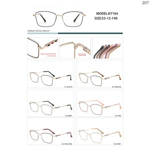 Optical Frames