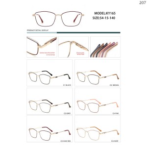 Optical Frames