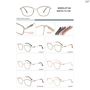 Optical Frames