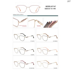 Optical Frames