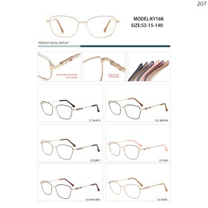 Optical Frames