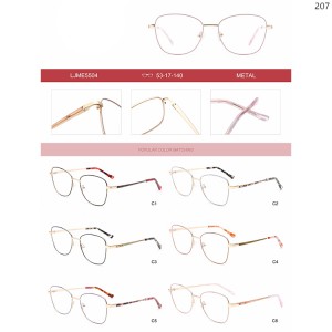 Optical Frames