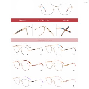 Optical Frames