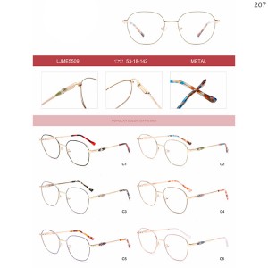 Optical Frames