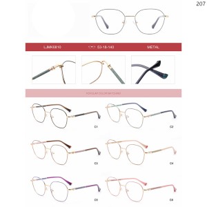 Optical Frames
