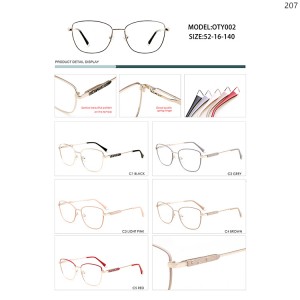 Optical Frames